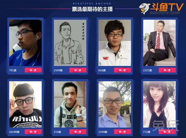 包含斗鱼开直播赚钱吗（斗鱼直播平台收入分成比例）-鱼摆摆教程的词条