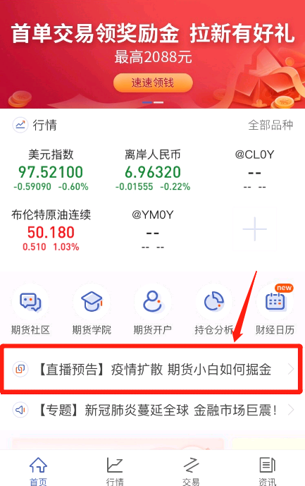 关于概念详情_同花顺行情中心_同花顺财经网的信息