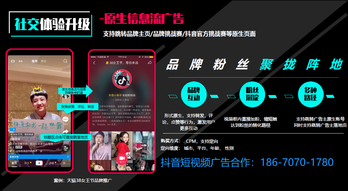 短视频代刷网_抖音每日免费领赞平台_业务秒刷网24小时自助下单的简单介绍