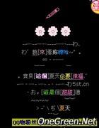 qq空间代码大全免费的简单介绍