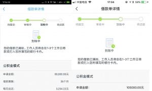 包含刷分广告可信吗？怎样才能快速提高芝麻信用分？_小额贷款_涨知识_武汉贷款_申贷网官网的词条