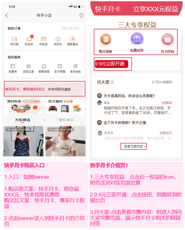 快手双击量在线刷免费福利-快手免费刷1000播放-全网低价刷ks网站的简单介绍