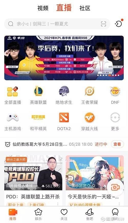 包含斗鱼tv远洋君直播买电脑遭员工歧视怒刷最贵电脑当场砸烂-闽南网的词条