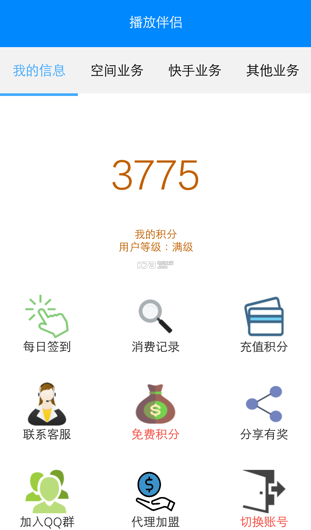 dy刷业务自助下单平台app下载-dy刷业务自助下单平台免费下载v1.0-魔盟网的简单介绍