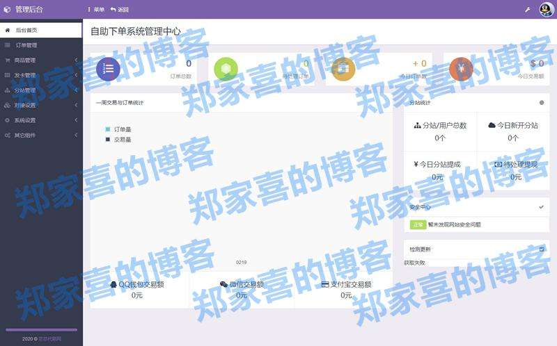 关于1毛一万名片赞-超低价业务自助下单平台的信息