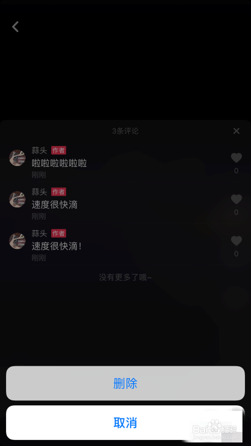 如何刷抖音转发和评论?-网站建设的简单介绍 如何刷抖音转发和评论?-网站建设的简单介绍