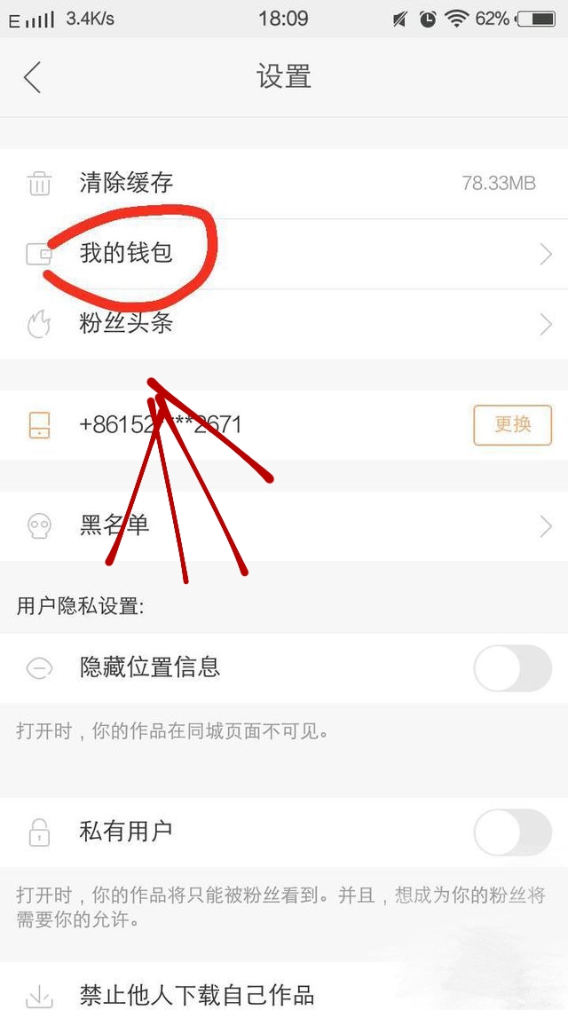 快手怎么买快手僵尸粉-快手僵尸粉购买2000个-业务频道的简单介绍