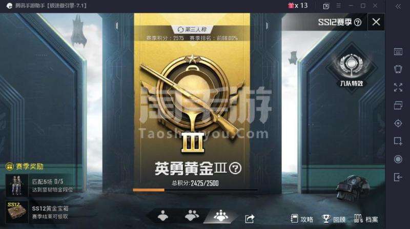 包含和平精英SS12现在的游戏代练平台哪里兼职比较好?_百度知道的词条 包含和平精英SS12现在的游戏代练平台哪里兼职比较好?_百度知道的词条