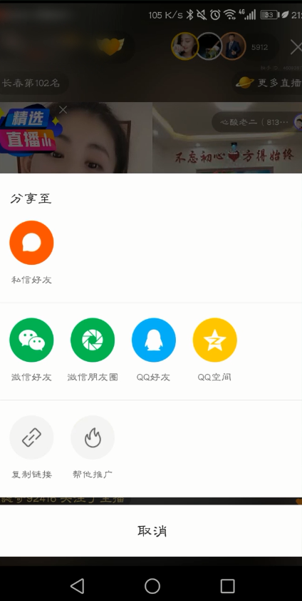 包含在快手里瞬间涨活粉丝用什么软件好呢?一块钱如何快速刷100个?-助推者的词条 包含在快手里瞬间涨活粉丝用什么软件好呢?一块钱如何快速刷100个?-助推者的词条