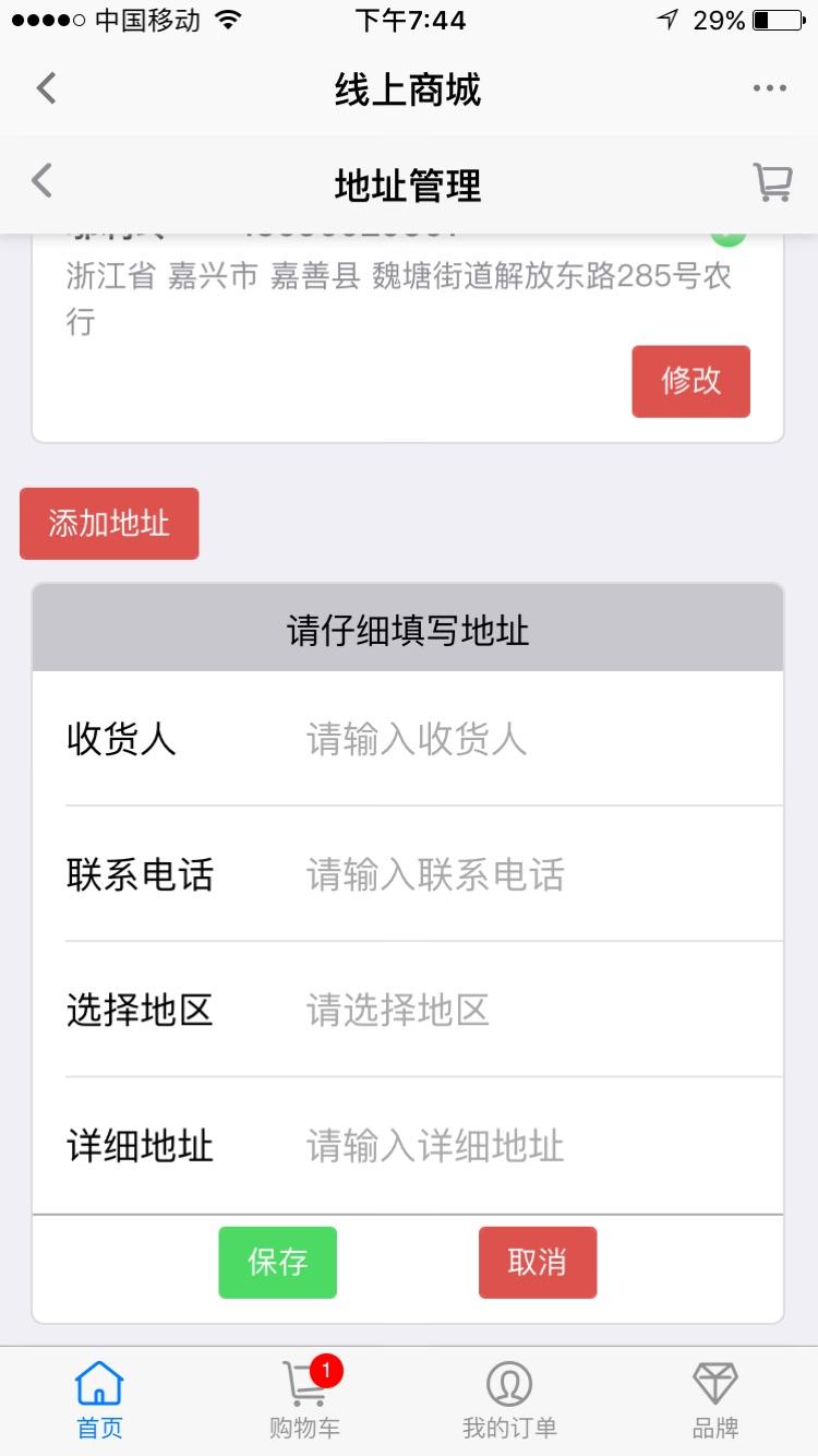 全网最低价自助下单平台app下载-全网最低价自助下单平台安卓版下载-upan的简单介绍