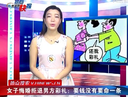 快手：小伙一听彩礼钱是一个赞一块钱，那个激动呀的简单介绍