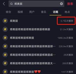 抖音免费刷播放网页版,不会刷播放量没关系,小编来帮忙!-闻蜂网的简单介绍