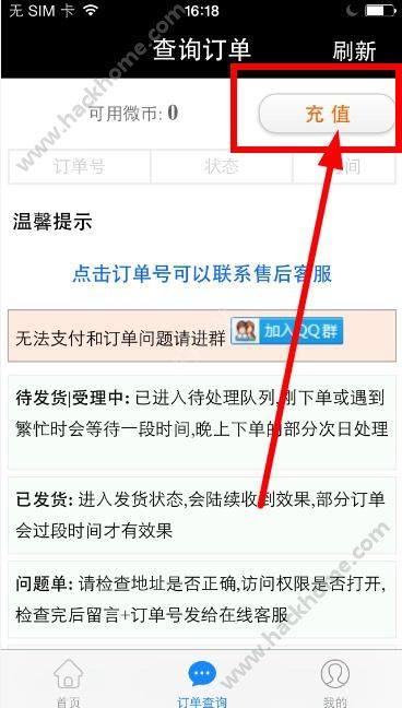 关于快手秒刷业务平台网站五十赞-橘子免费秒赞网的信息