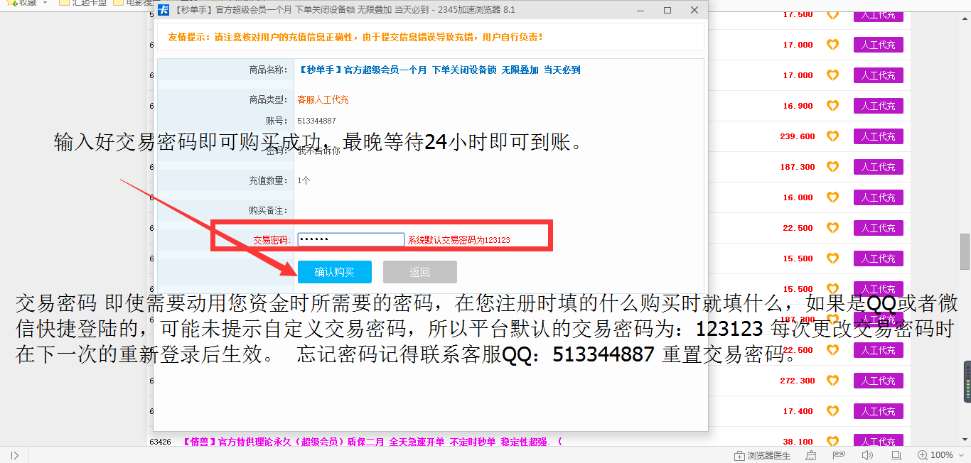 包含小晨代刷-qq大会代刷,快手卡盟网站的词条 包含小晨代刷-qq大会代刷,快手卡盟网站的词条