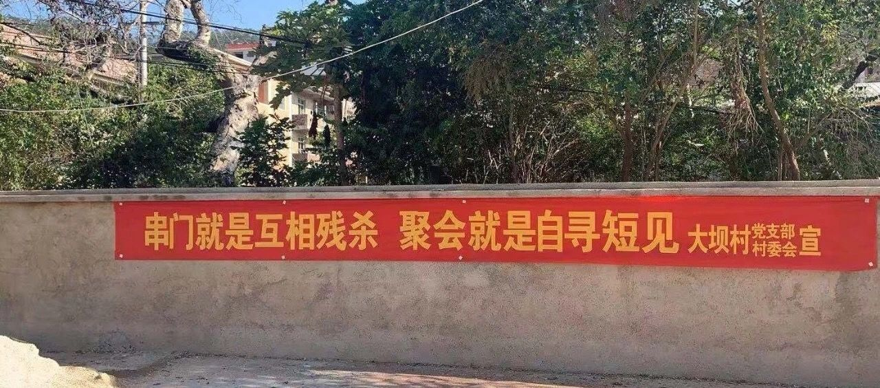 方言土话“三句半”重庆鸳鸯街道社区书记表演防疫宣传视频获点赞_网易订阅的简单介绍