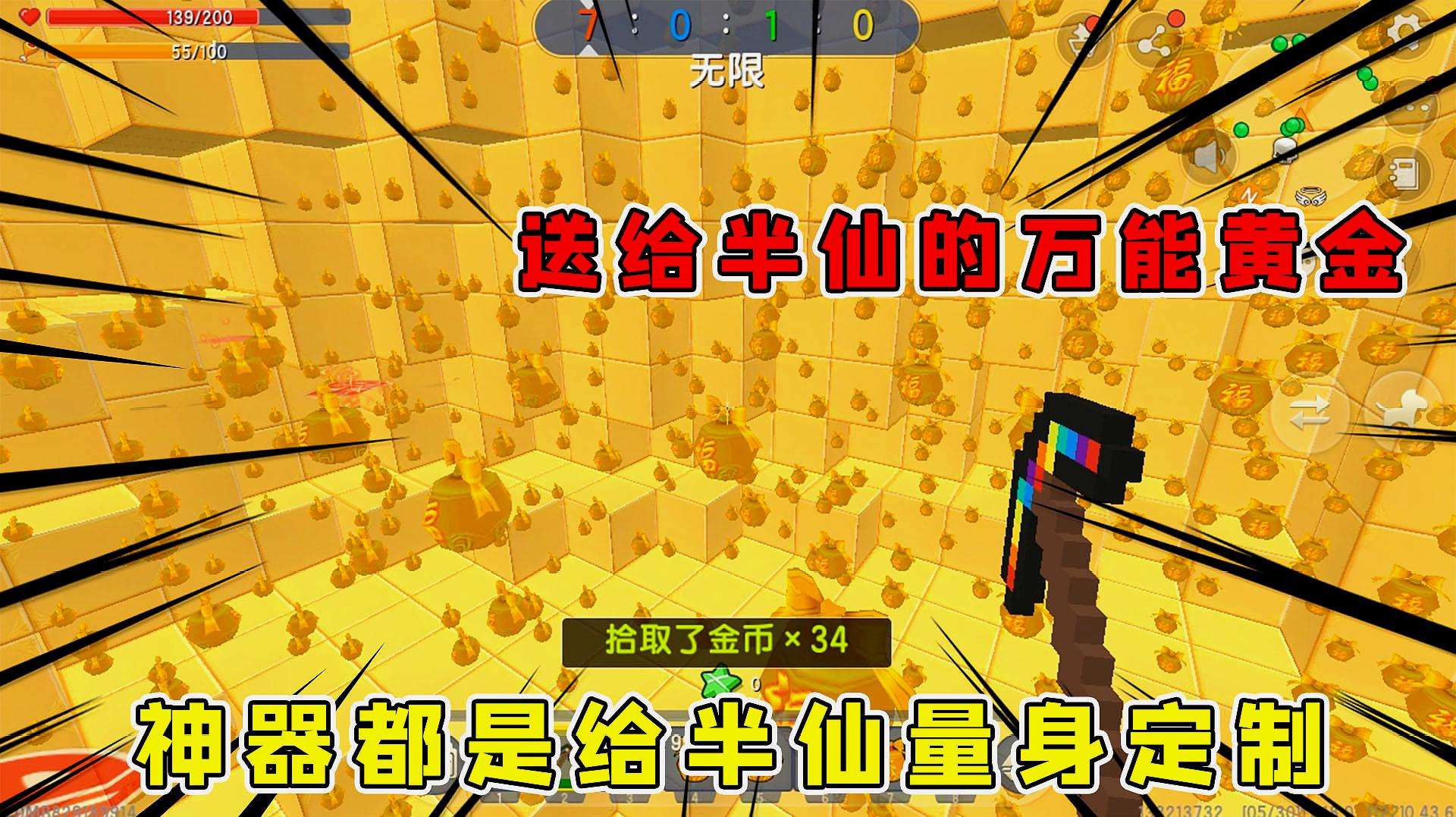 迷你世界：越狱无敌版，名侦探半仙上线，半仙：心疼我的一毛钱！,游戏,射击游戏,好看视频的简单介绍