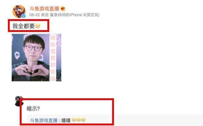 土豪给主播刷豪礼，承诺RNG夺冠就送豪车，结果斗鱼说他是骗子！的简单介绍