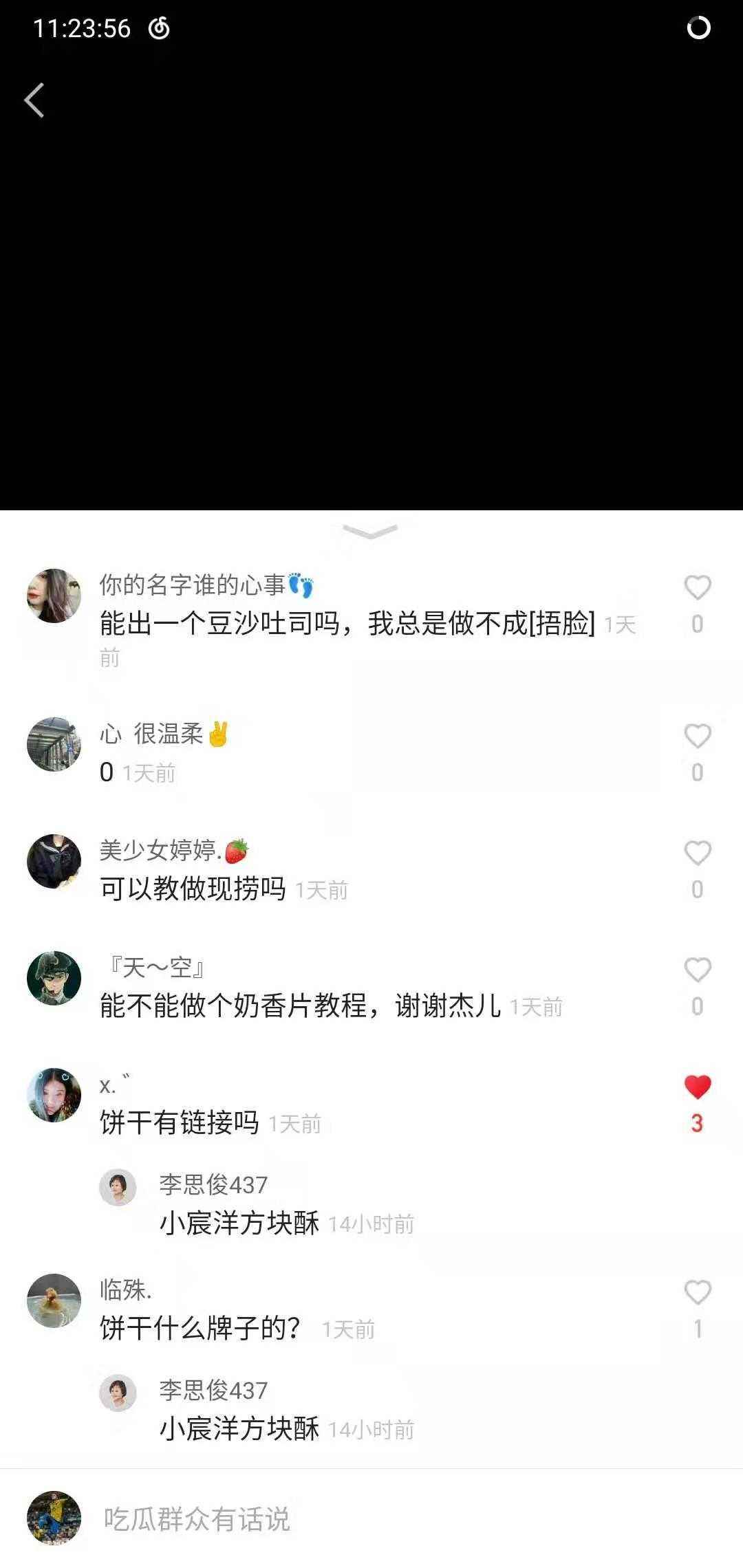 快手作品好评的好句子快手评论高质量句子的简单介绍