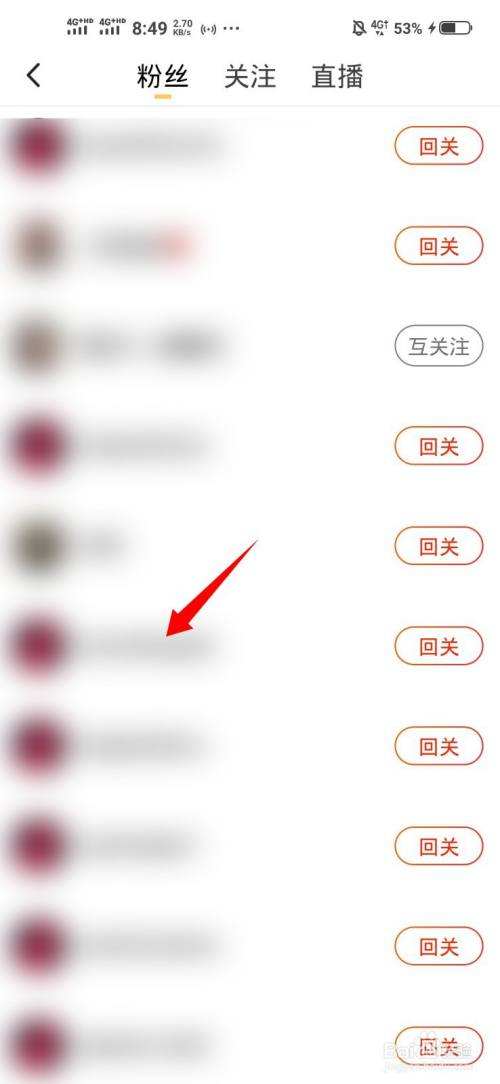 快手刷了一万粉丝，现在不想要了，怎么让粉丝取消关注_百度知道的简单介绍