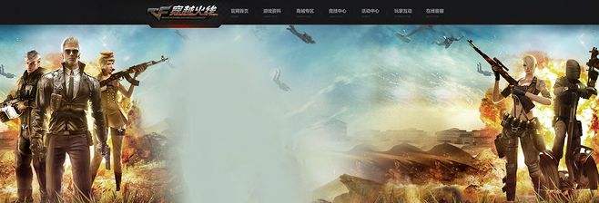 账号注销系统-穿越火线官方网站-腾讯游戏的简单介绍