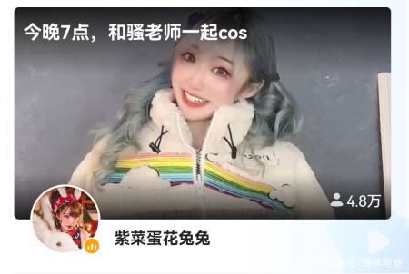 包含斗鱼虎牙合并，周淑怡，骚男将成一家人，网友：给你们刷火箭__财经头条的词条