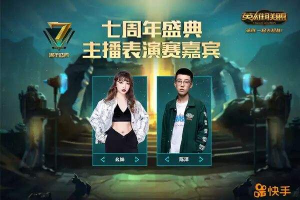 包含斗鱼虎牙合并，周淑怡，骚男将成一家人，网友：给你们刷火箭__财经头条的词条