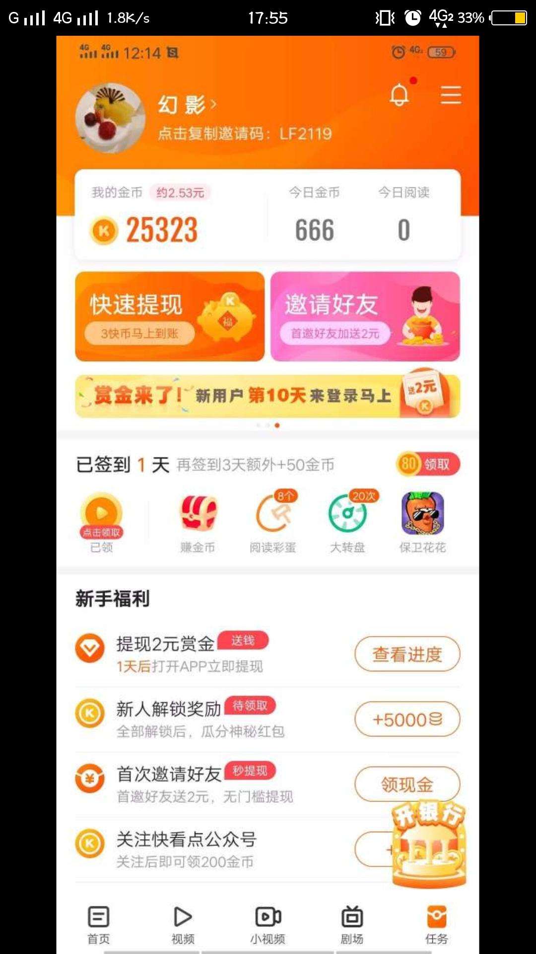 快手05元刷一万赞的简单介绍