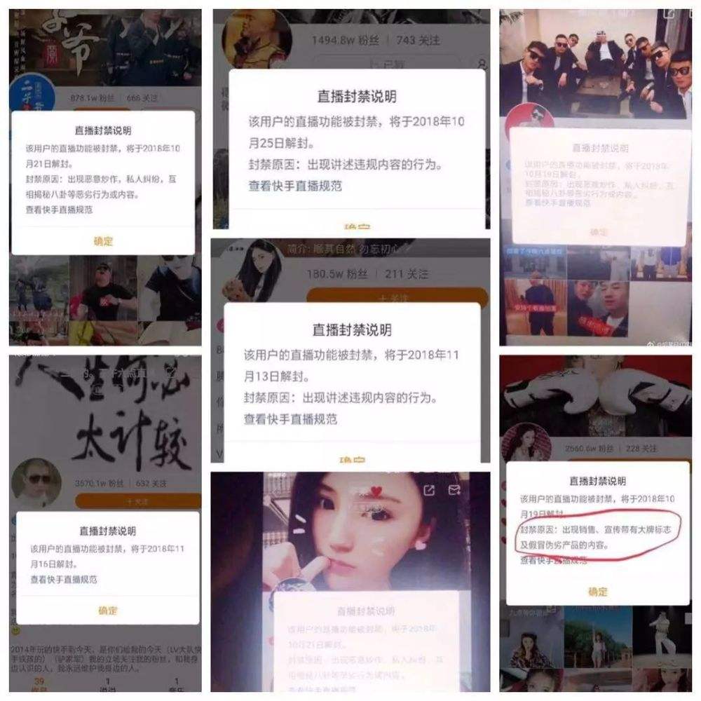 快手粉丝回复话语-快手评论回复语大全-业务频道的简单介绍 快手粉丝回复话语-快手评论回复语大全-业务频道的简单介绍