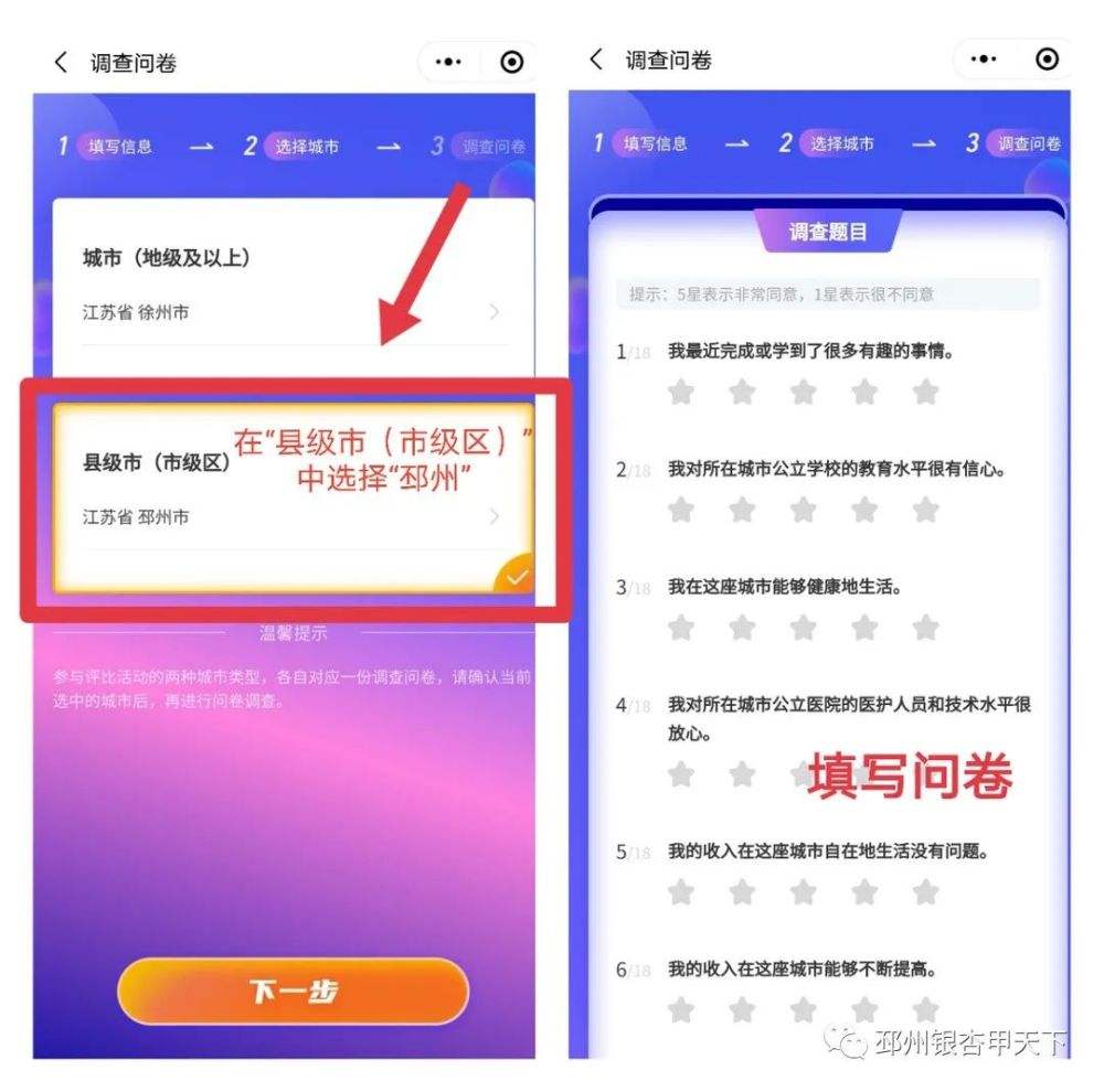 你一票，我一票！南充明天就出道！快来投票→→|四川省|党史_网易订阅的简单介绍