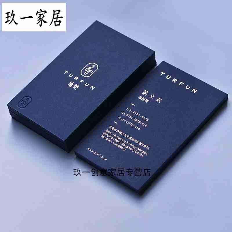 包含光速名片赞代刷网的词条