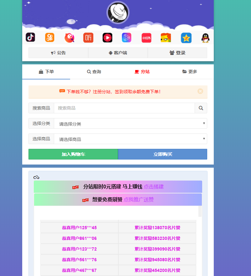 免费名片赞100的简单介绍