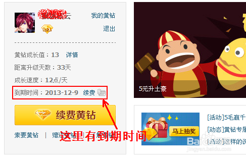 包含QQ空间黄钻超级会员说说访问人气点赞卡盟业务自助购买网站-大学生兼职网-【大学生兼职吧、全职招聘平台】的词条