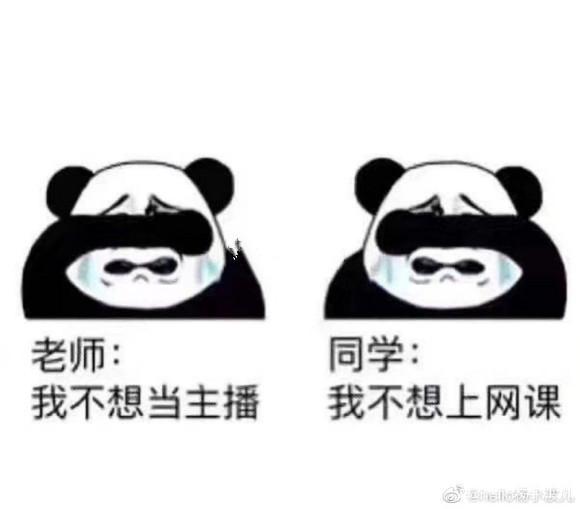 包含揭秘代刷代考大学生网课：最低3元一门_凤凰网的词条