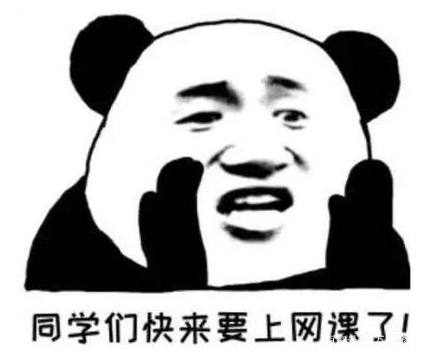 包含揭秘代刷代考大学生网课：最低3元一门_凤凰网的词条