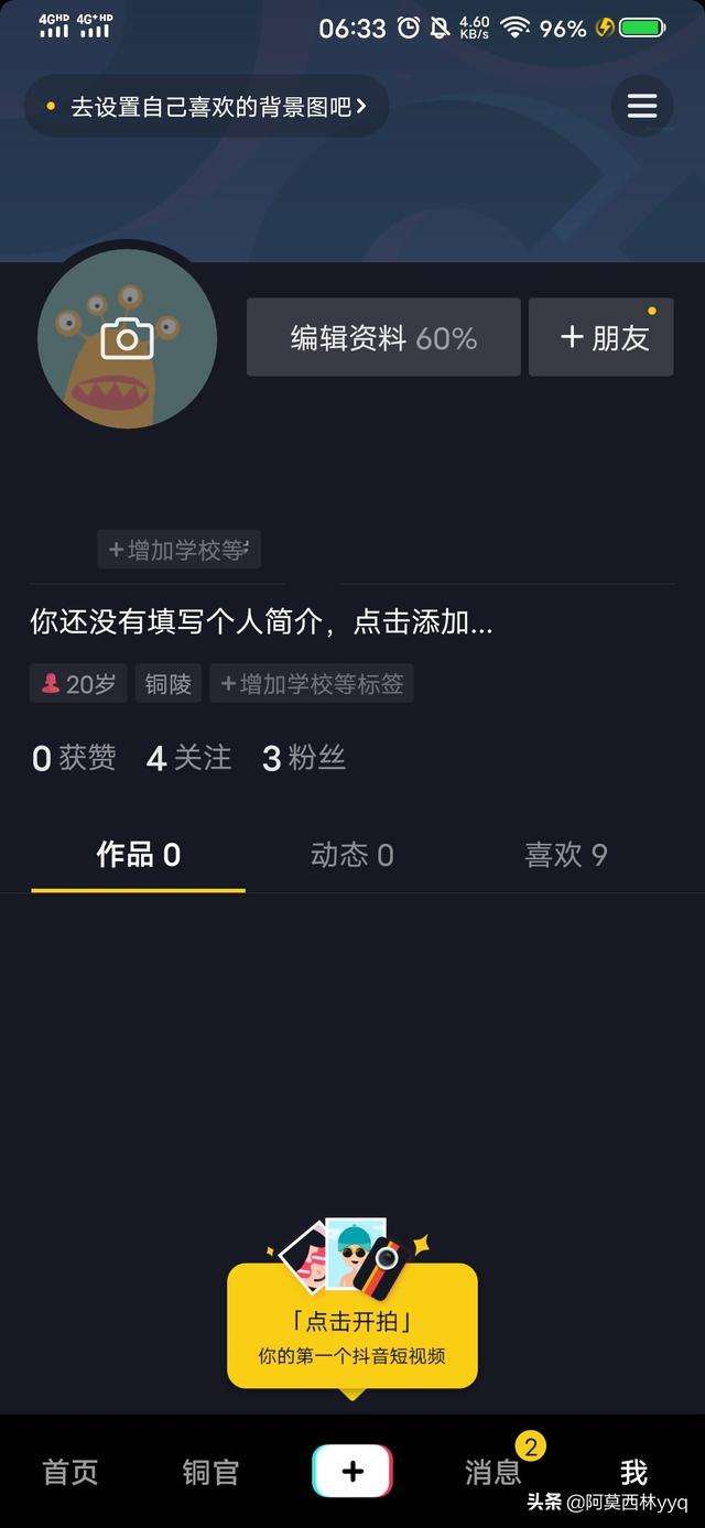 关于24小时自助刷快手,抖音每天免费领100赞网站-我要软文网的信息 关于24小时自助刷快手,抖音每天免费领100赞网站-我要软文网的信息