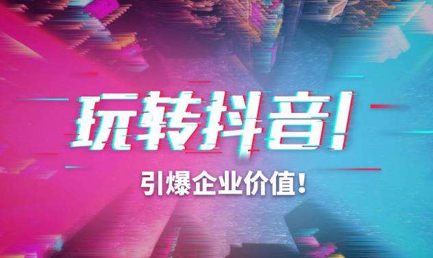 cfbrake挑战卡盟-cfbrake挑战卡盟-刷抖音关注点赞1元一个,8元一万快手粉丝低价的简单介绍