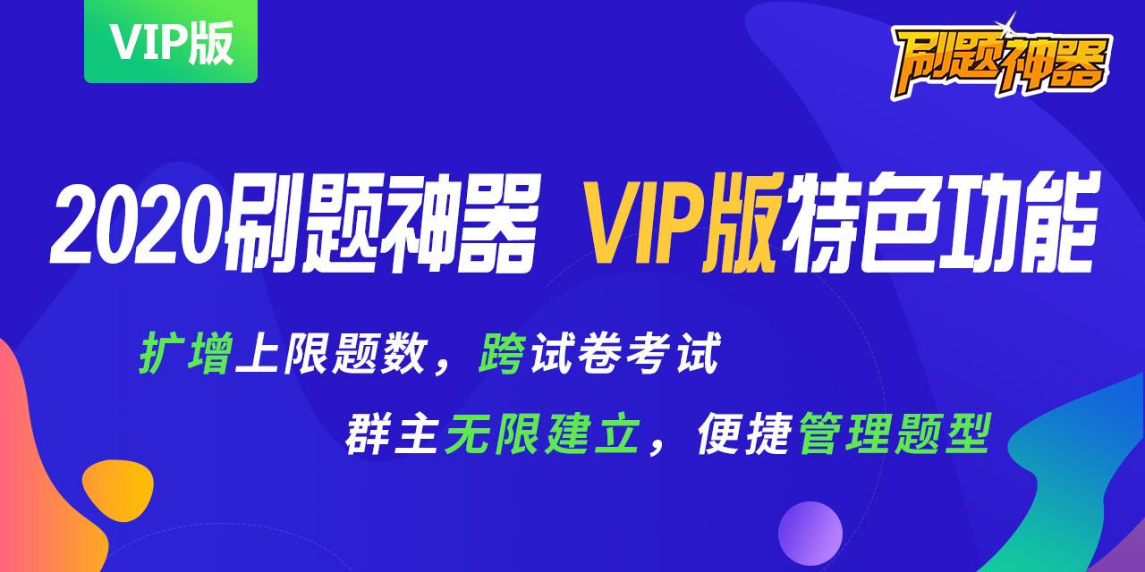 关于刷题神器永久免费版下载_刷题神器海量题库免费版下载_手机精灵网的信息