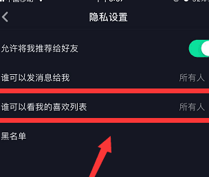 包含刷抖音赞24小时自助下单-免费领抖音10000赞,抖音点赞24小时下单诚信自助的词条