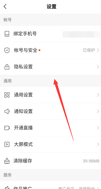 快手新人怎么快速涨粉-时间财富网的简单介绍