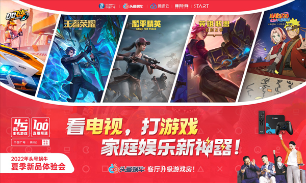 腾讯电竞品牌正式发布腾讯泛娱乐业务矩阵再添第五极--人民网游戏_最权威中文游戏网站--人民网的简单介绍