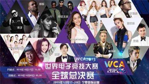 腾讯电竞品牌正式发布腾讯泛娱乐业务矩阵再添第五极--人民网游戏_最权威中文游戏网站--人民网的简单介绍