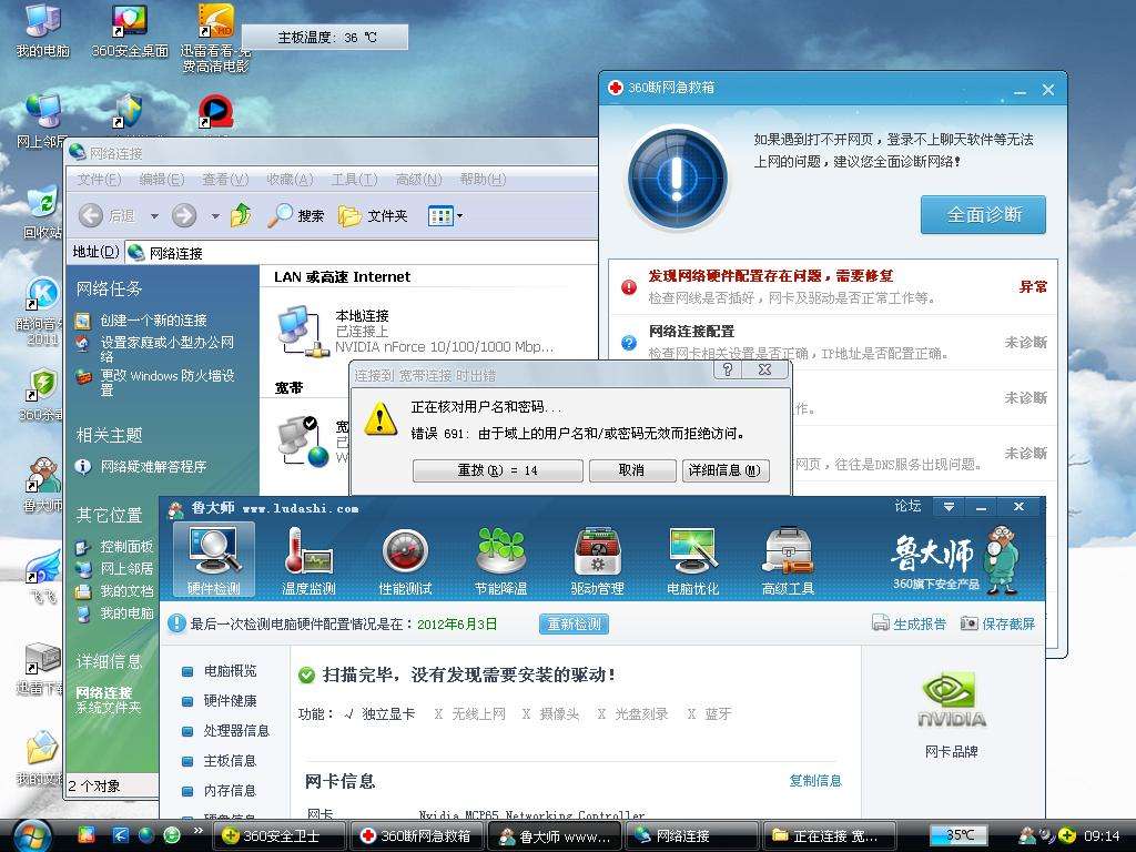 [网络天地]QQ空间免费全套制作_电脑网络_论坛_天涯社区的简单介绍