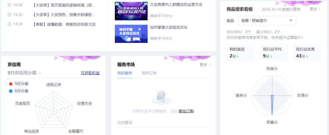 包含4399-商品搜索-京东的词条 包含4399-商品搜索-京东的词条