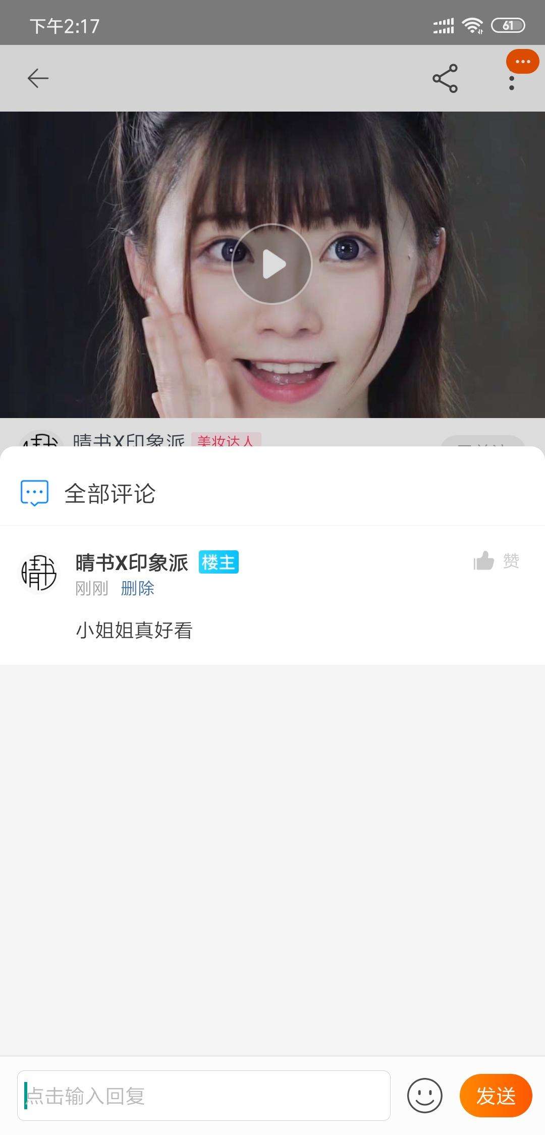 包含快手评论点赞业务软件？_大家外教网的词条