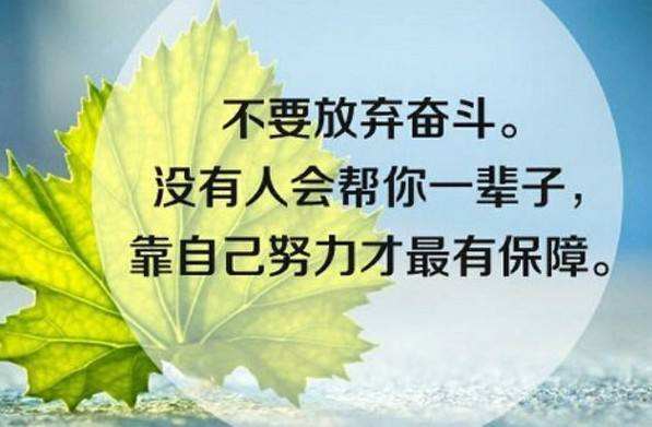 关于免费刷qq说说赞网站QQ说说励志_励志说说_说说网的信息