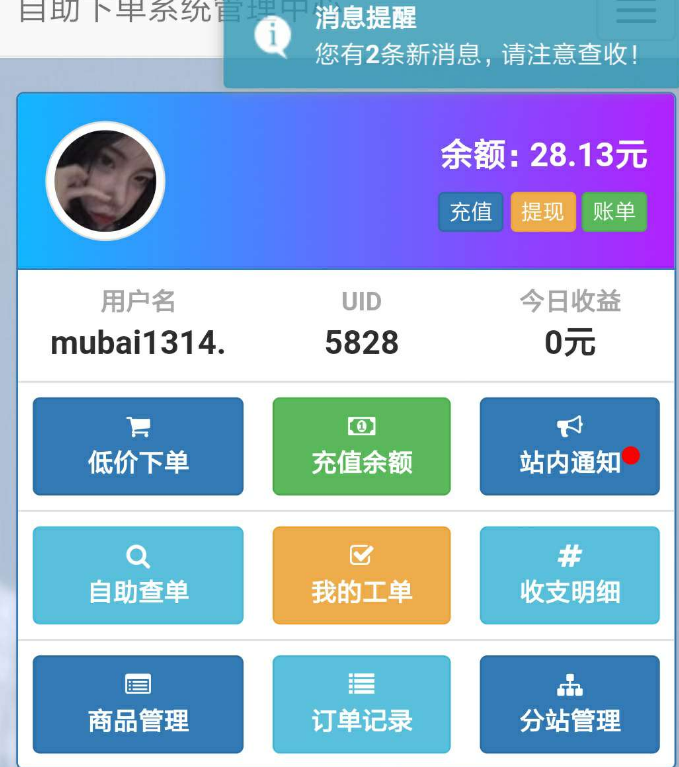 我爱代刷网全网最低价的简单介绍