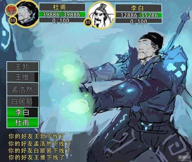 包含李白杜甫的神奇友情算得上门当户对-趣历史网的词条