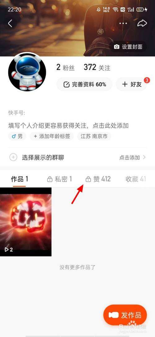 关于快手1元刷100w活粉丝_懂视移动端的信息