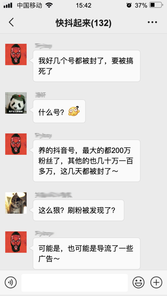 包含抖音刷粉永久网址-1元涨100粉-涨粉丝1元1000个活粉的词条