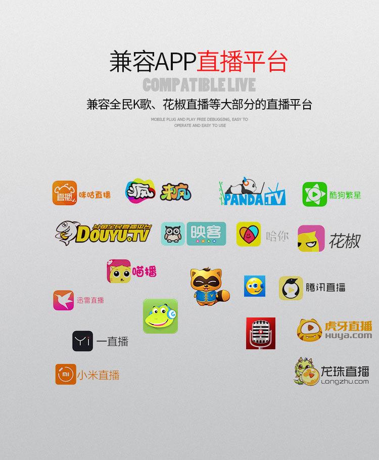 关于全民k歌刷粉网站推广的信息